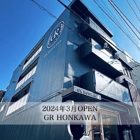 Gr Honkawa - Global Resort Hotel Hiroshima Eksteriør billede