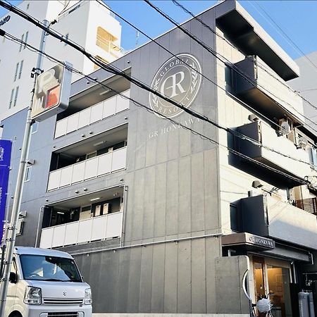 Gr Honkawa - Global Resort Hotel Hiroshima Eksteriør billede