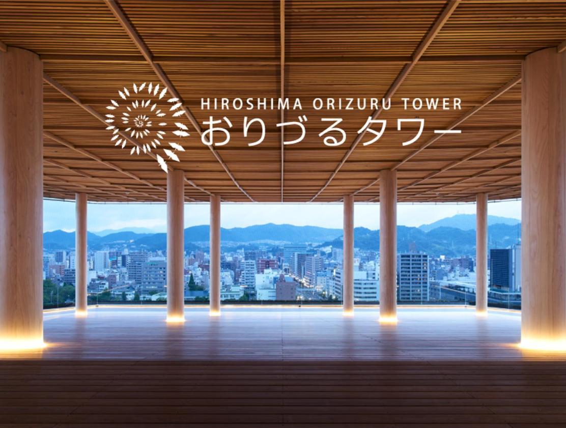 Gr Honkawa - Global Resort Hotel Hiroshima Eksteriør billede