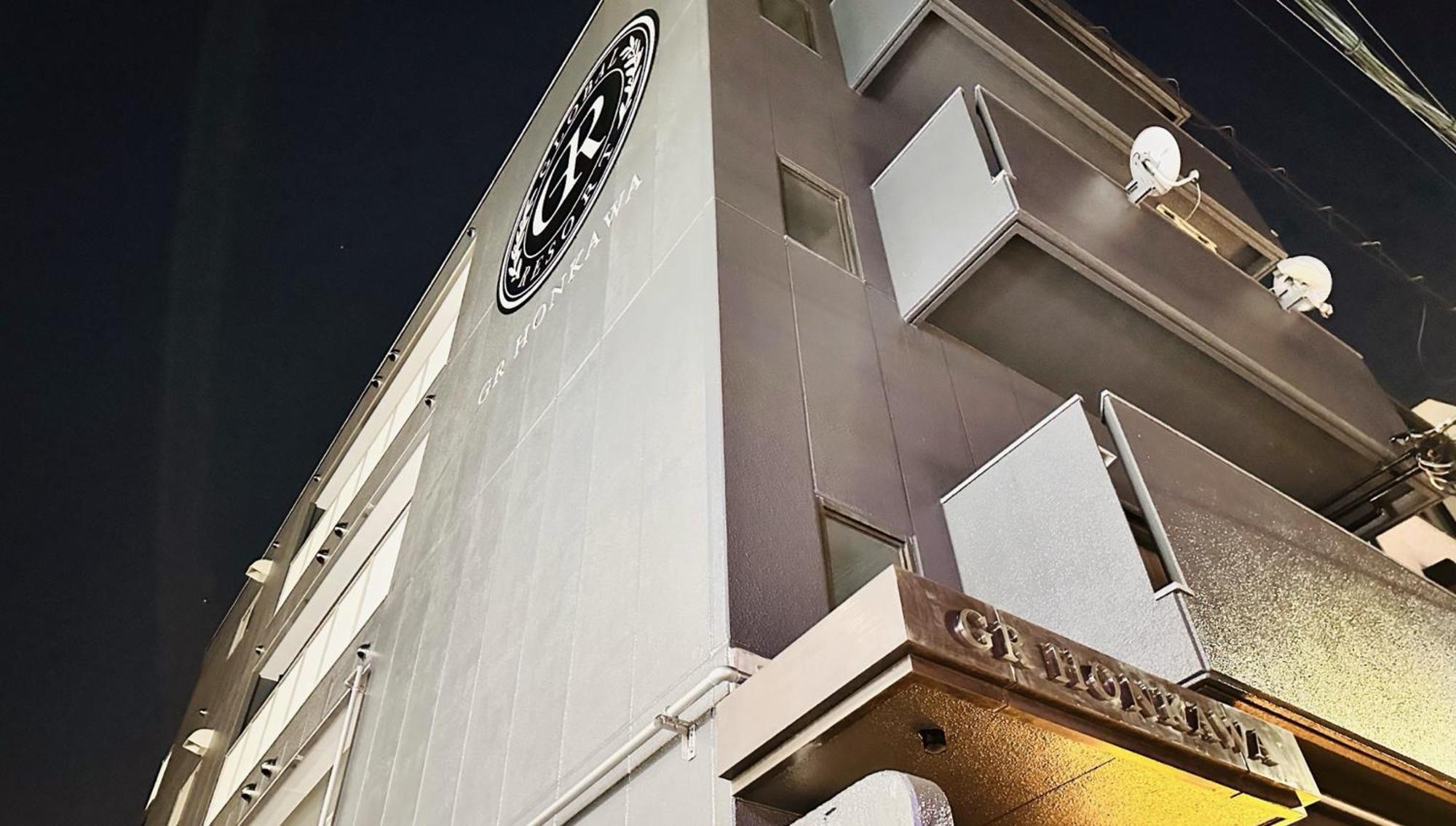 Gr Honkawa - Global Resort Hotel Hiroshima Eksteriør billede