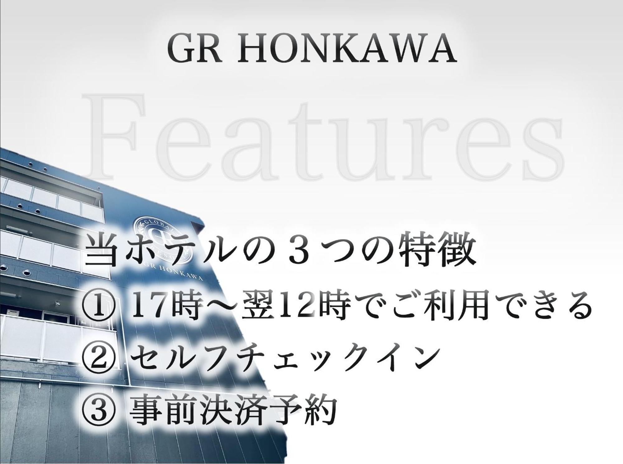 Gr Honkawa - Global Resort Hotel Hiroshima Eksteriør billede