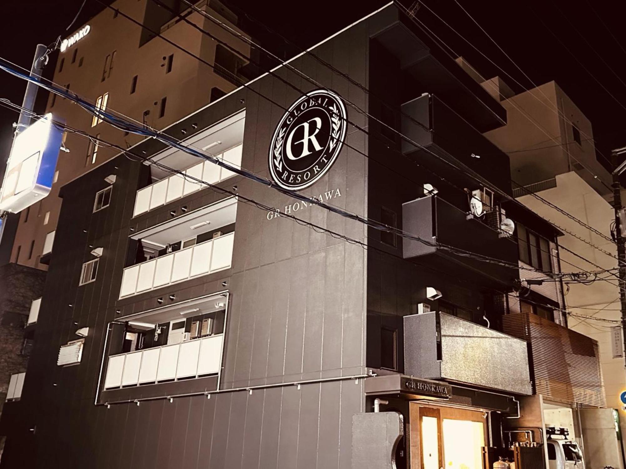 Gr Honkawa - Global Resort Hotel Hiroshima Eksteriør billede