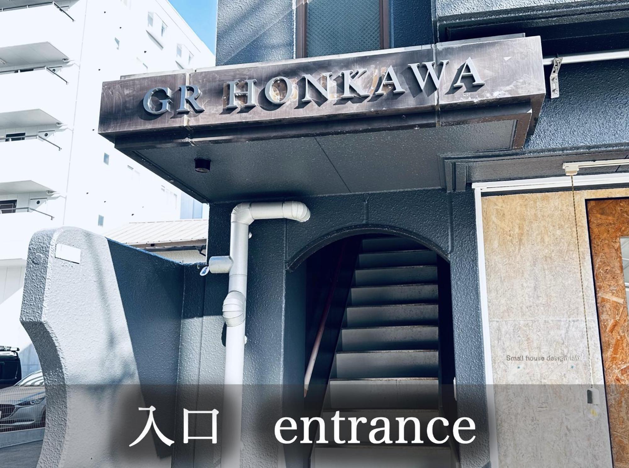 Gr Honkawa - Global Resort Hotel Hiroshima Eksteriør billede