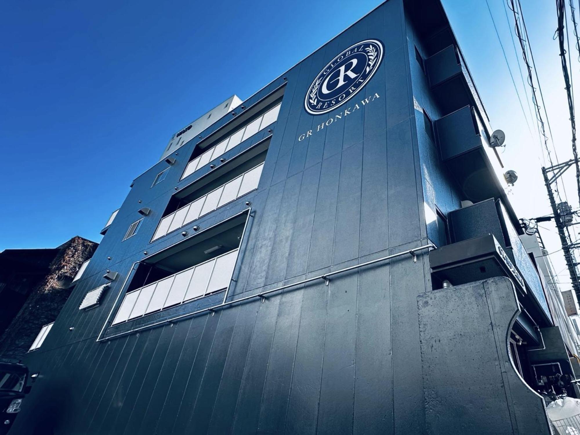 Gr Honkawa - Global Resort Hotel Hiroshima Eksteriør billede